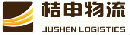Guangzhou Jushen Logistics Co Ltd