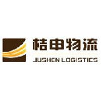Guangzhou Jushen Logistics Co Ltd