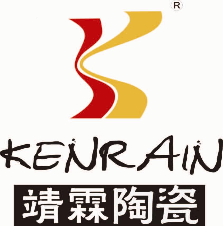 广州市靖霖陶瓷制造有限公司