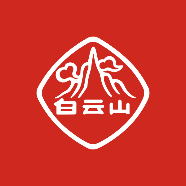 Guangzhou Pharmaceutical Baiyunshan Hong Kong Company Limited