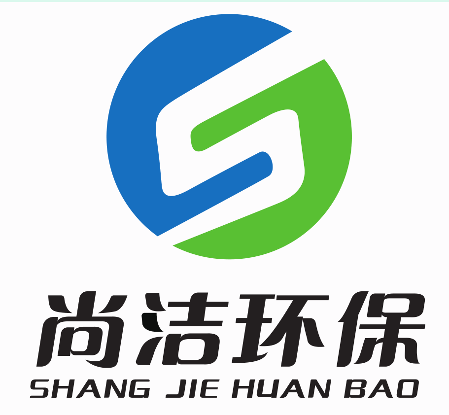 Guangzhou Shangjie Environmental Protection Technology Co. , Ltd.
