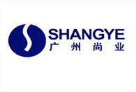 廣州市尚業製衣有限公司