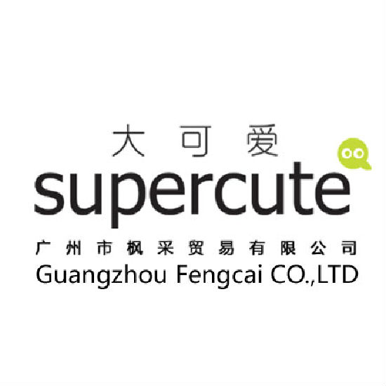 廣州市楓采貿易有限公司