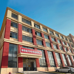 Guangzhou Watch Home Precision Machinery Co., Ltd