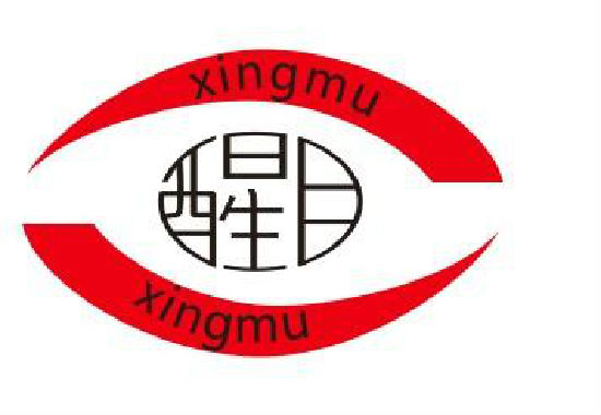 Guangzhou Xingmu Pharmaceutical Science & Technology Co Ltd