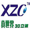 Guangzhou Xinzhongchuang Electronic Technology Co Ltd