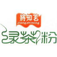 Guizhou Mountain Organic Tea Development Co Ltd