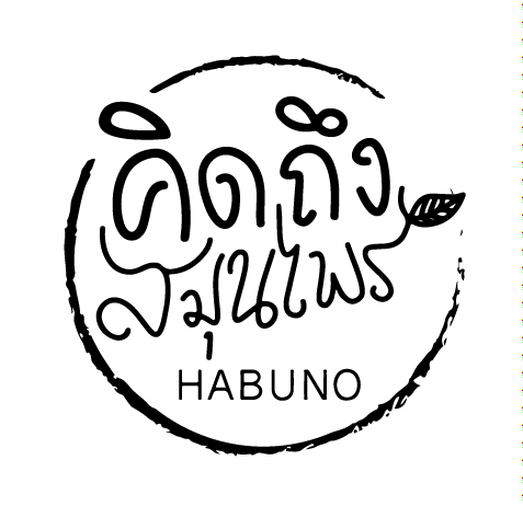 HABUNO HERB