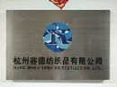 HANGZHOU RONGDE TEXTILES CO.,LTD.