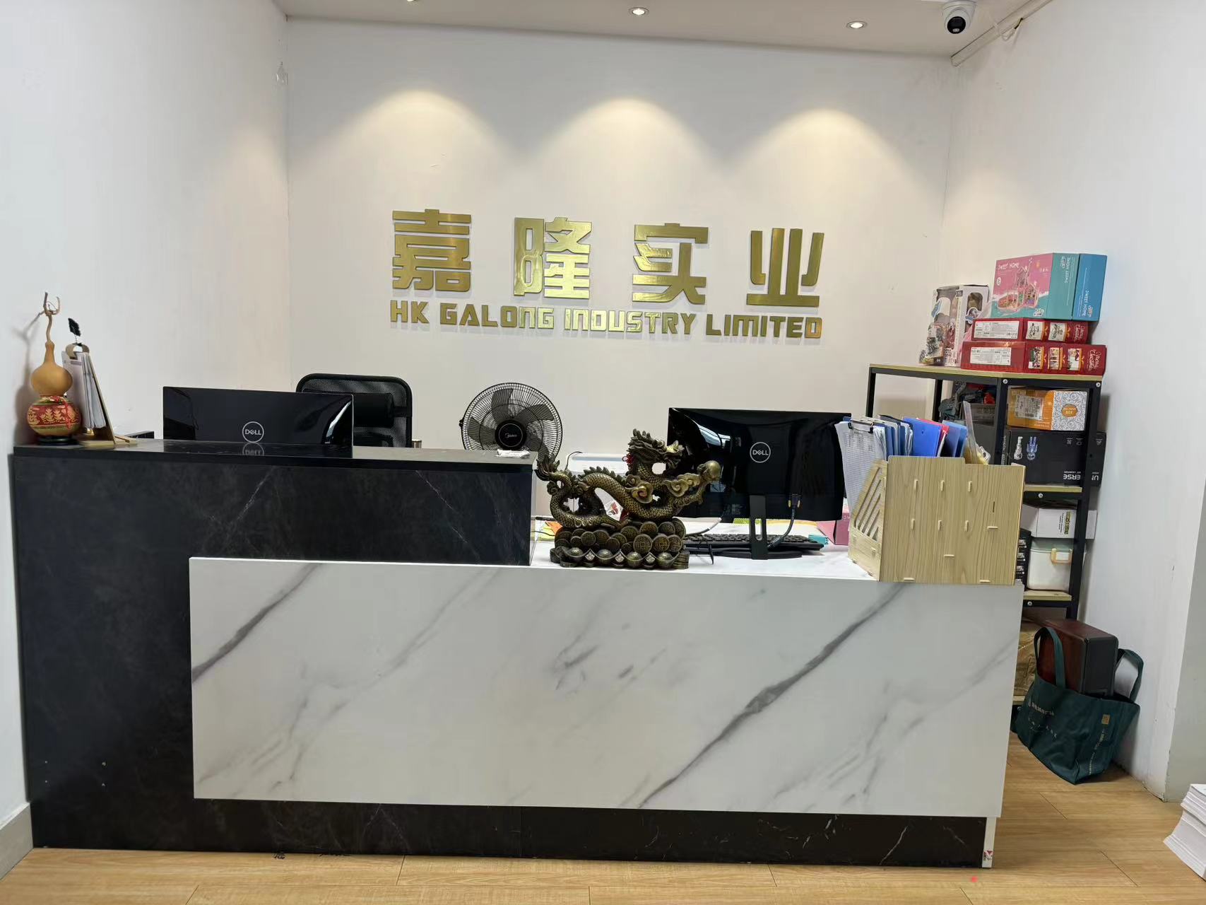 香港嘉隆實業有限公司