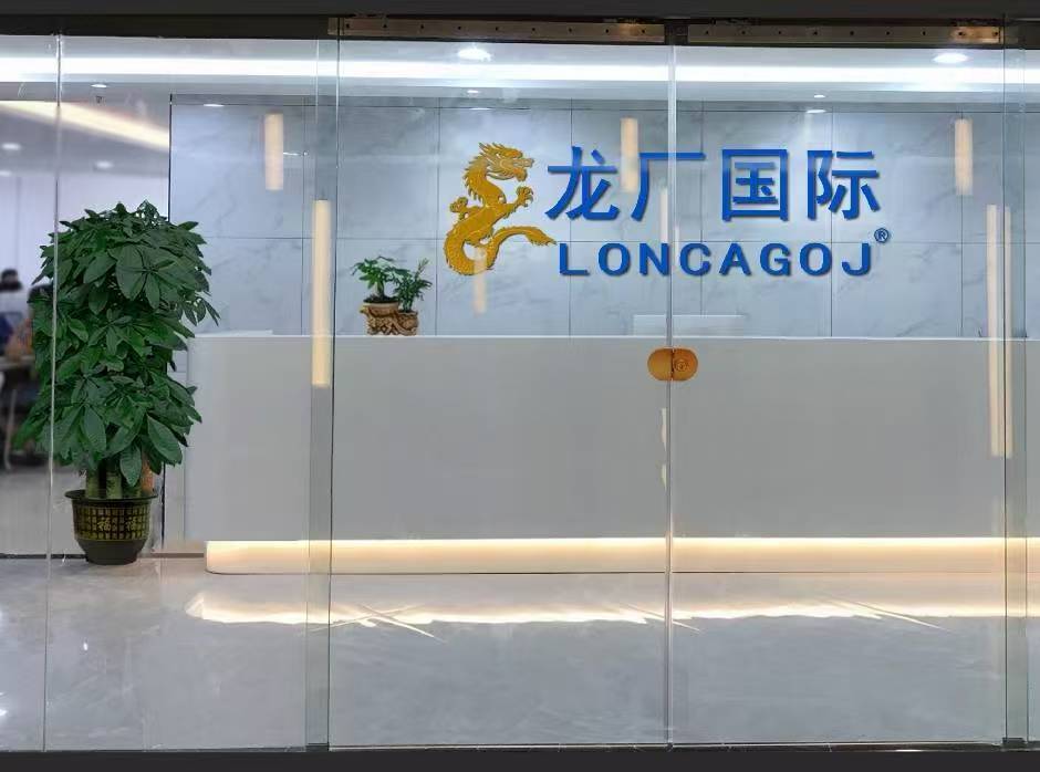 HK Loncagoj International Limited
