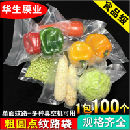 HUASHENG PACKAGING FILM