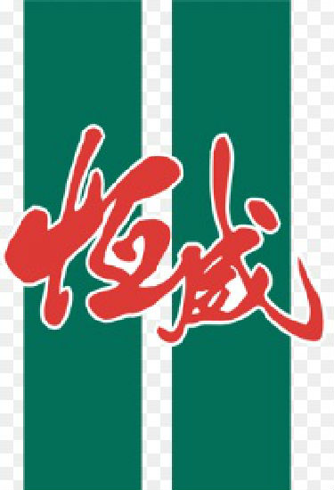 Hang Wai Zipper Factory Limited