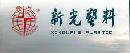 Hangzhou Xinguang Plastic Co., Ltd