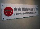 喜喜國際有限公司