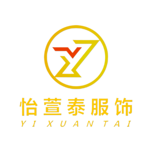 Heyuan City Yi Xuan Tai clothing Co.,Ltd