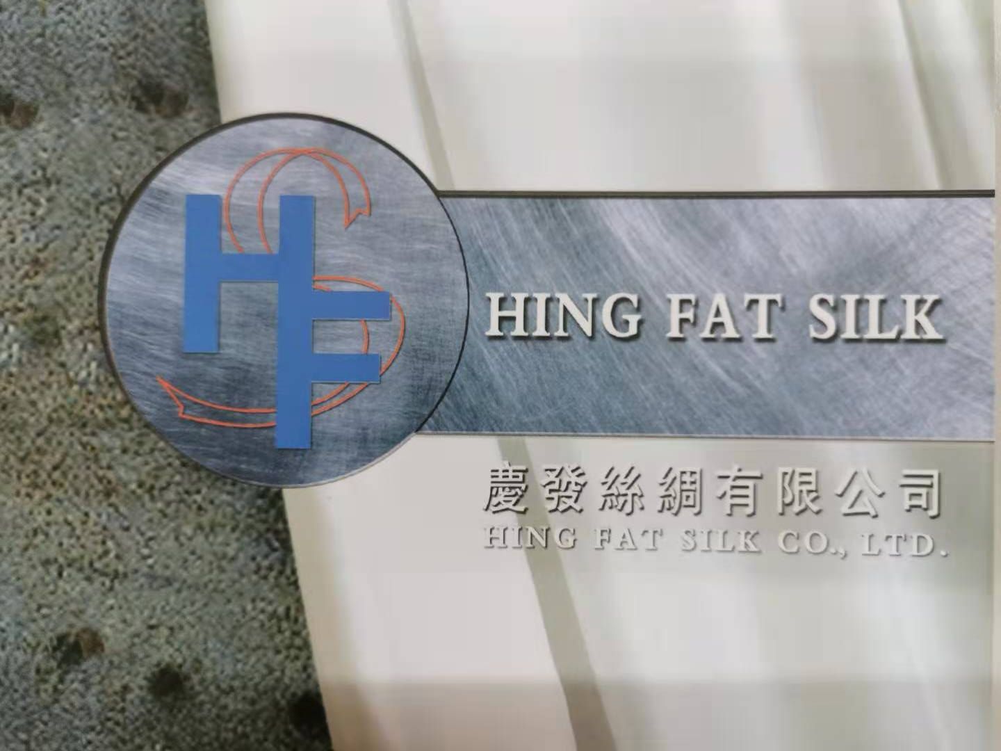 hing fat just eat