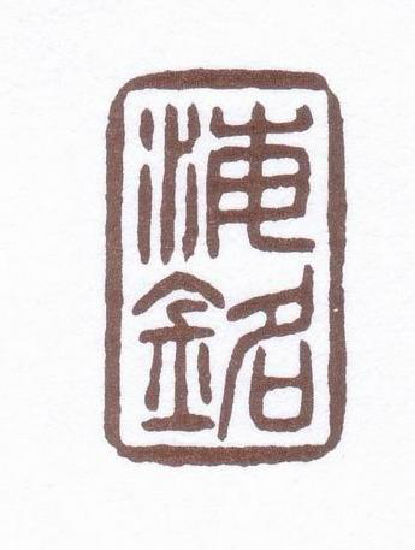 Hoiman Gems & Jewelry Co