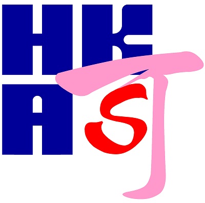 Hong Kong Accreditation Service/ Innovation & Technology Commission