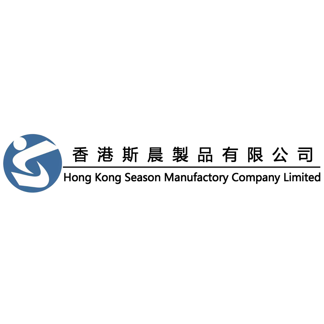 Hong Kong Season Manufactory Company Limited