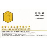 Hong Luen Mfg Ltd