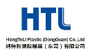 鸿特利塑料制品(东莞)有限公司
