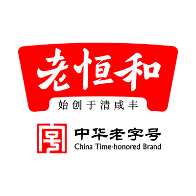 老恒和釀造有限公司