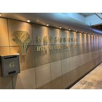 Hsin Yi Gems (HK) Co Ltd