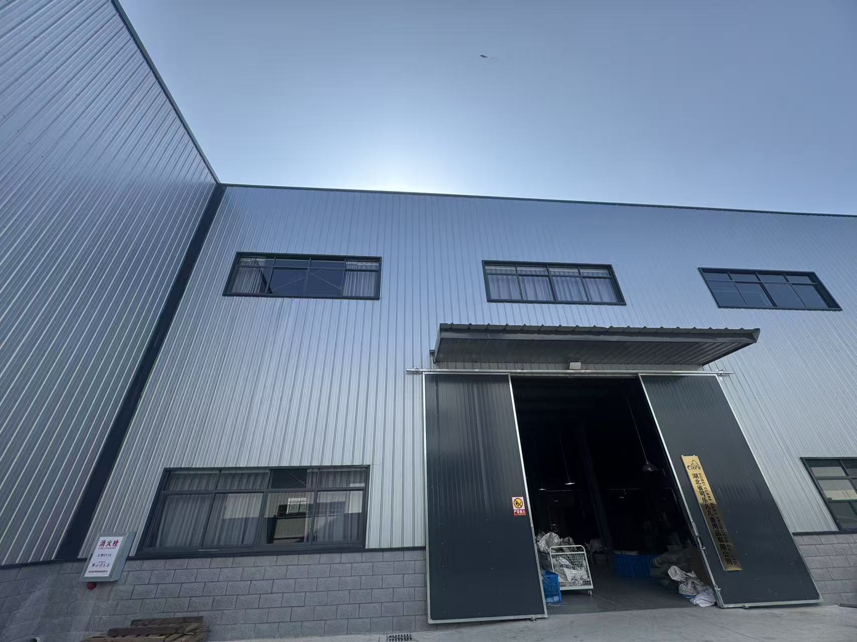 Hubei Clare baby products co.,Ltd