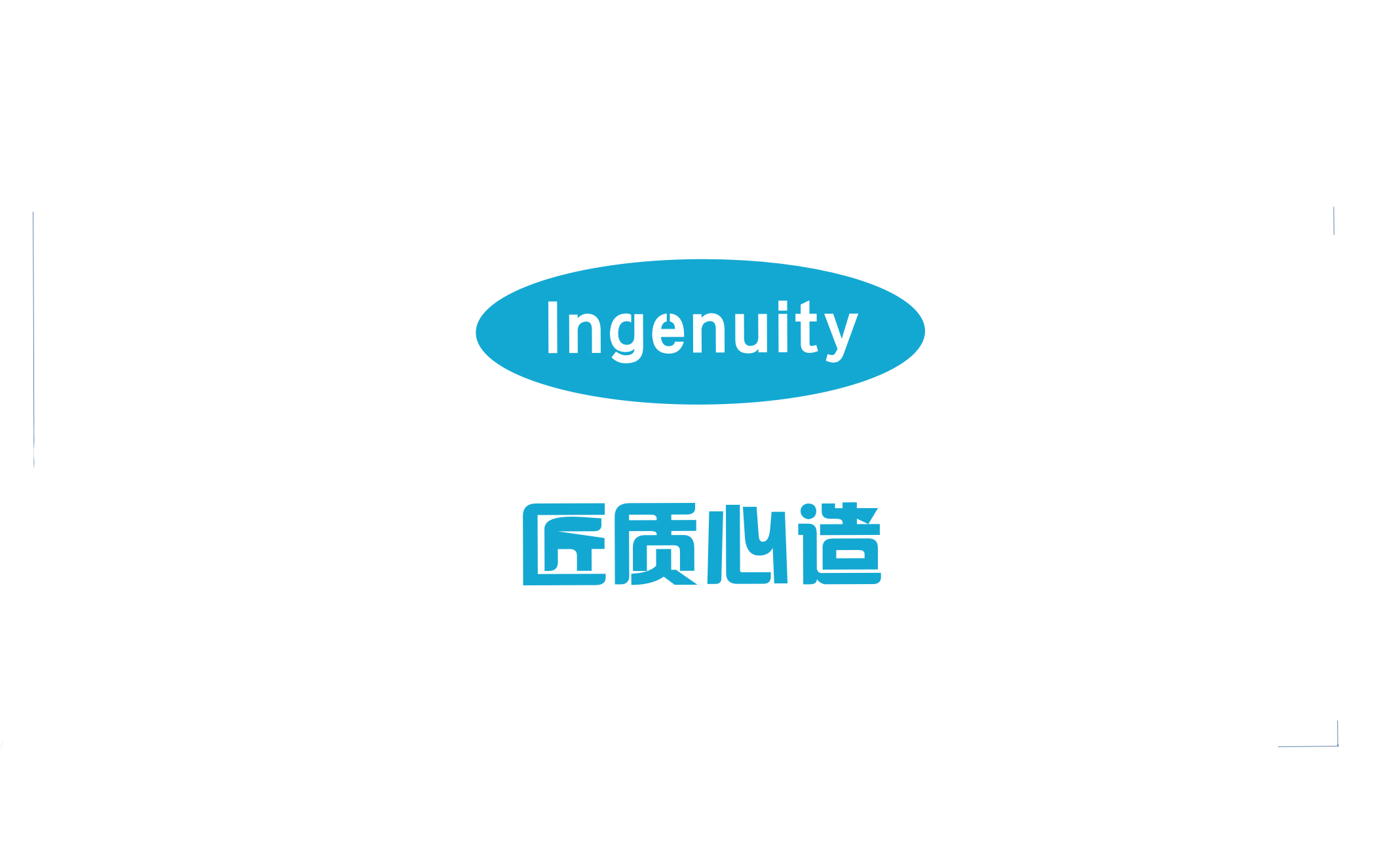 Ingenuity Metal Products Co., Ltd.