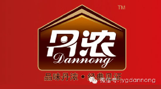 嘉峪关丹浓工贸有限公司