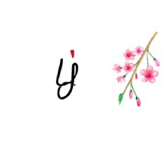 劲亿经编纺织品有限公司