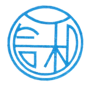 Jiangmen Xin He Imp & Exp Co Ltd