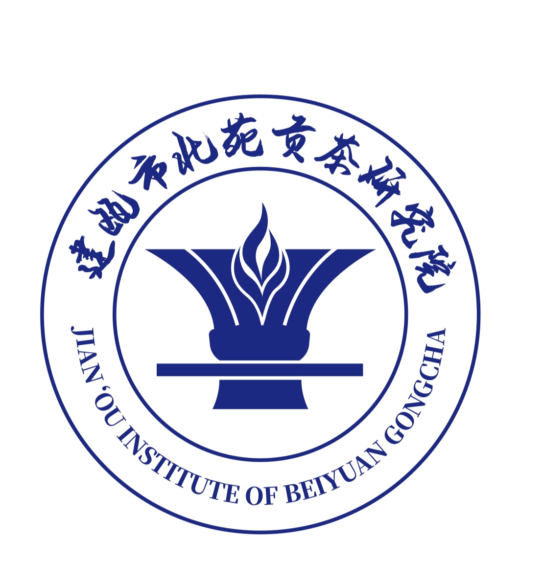 Jianou Beiyuan Tribute Tea Research Institute