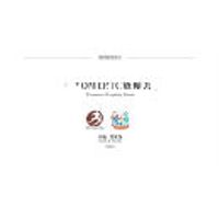 Jingdezhen Youshengmei Ceramics Co., Ltd.