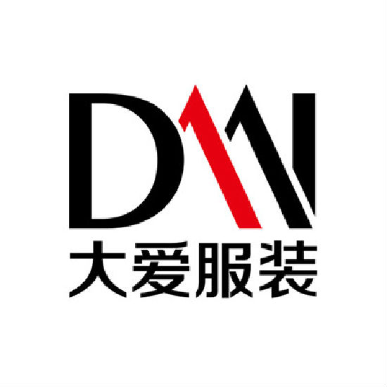 济宁大爱服装有限公司