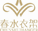 Jinjiang City Chunshui Hanger Co.,Ltd.