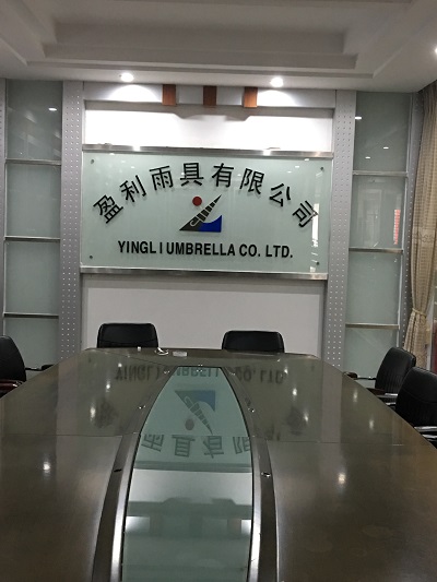 晋江盈利雨具有限公司