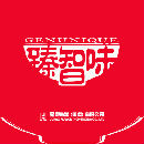 Juhao Flavor (Hong Kong) Co. Limited