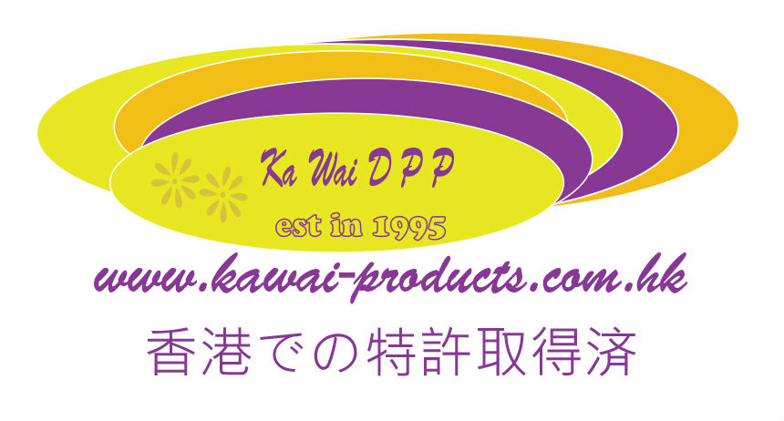 嘉威發展產品出口貿易公司