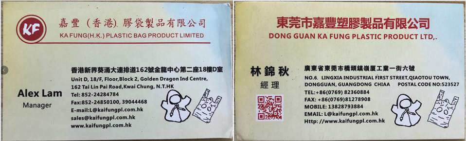 Kai Fung Plastic Bags Co