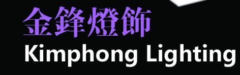 Kimphong Lighting Co.,Ltd.