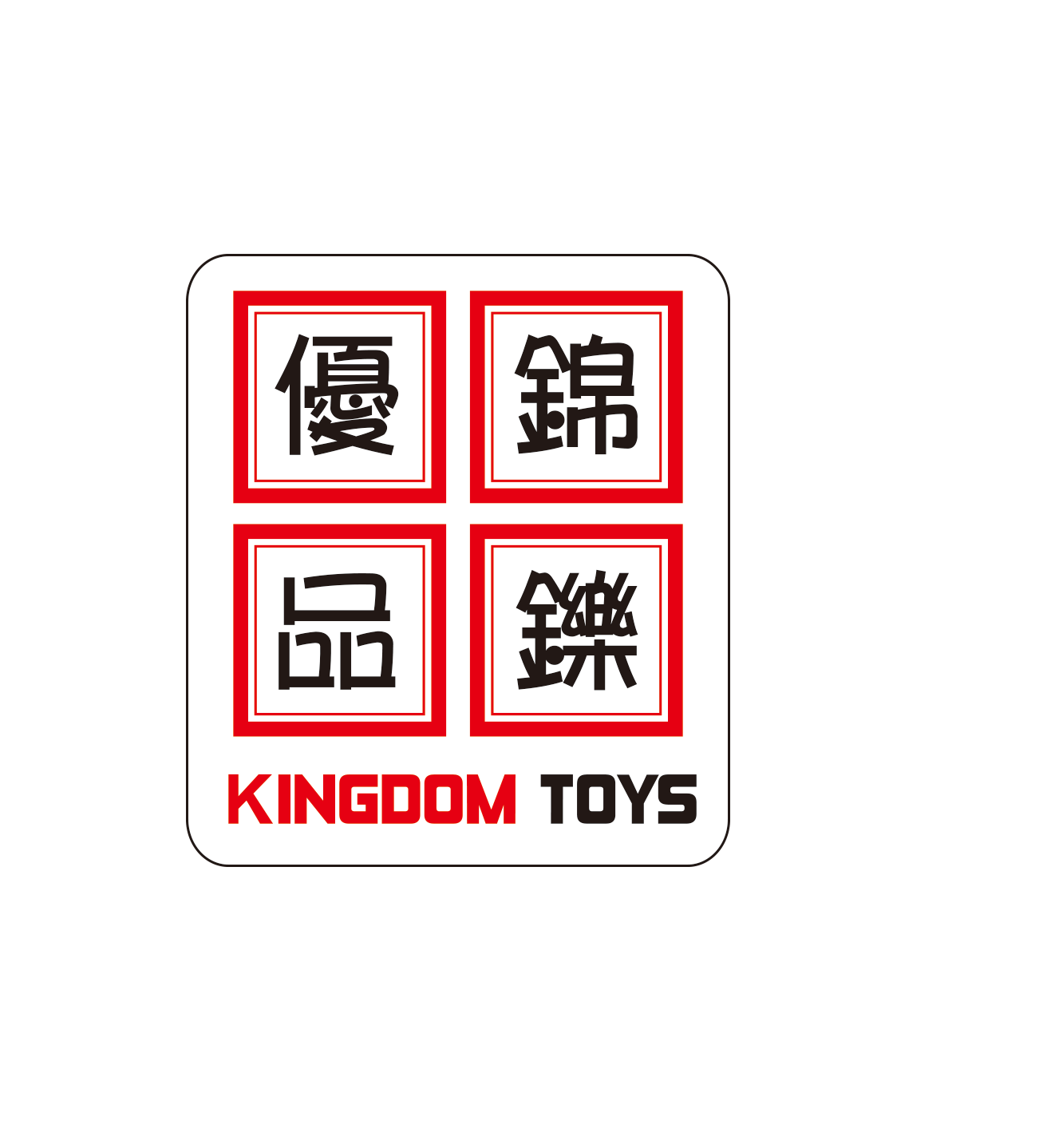 Kingdom Toys Industrial Limited