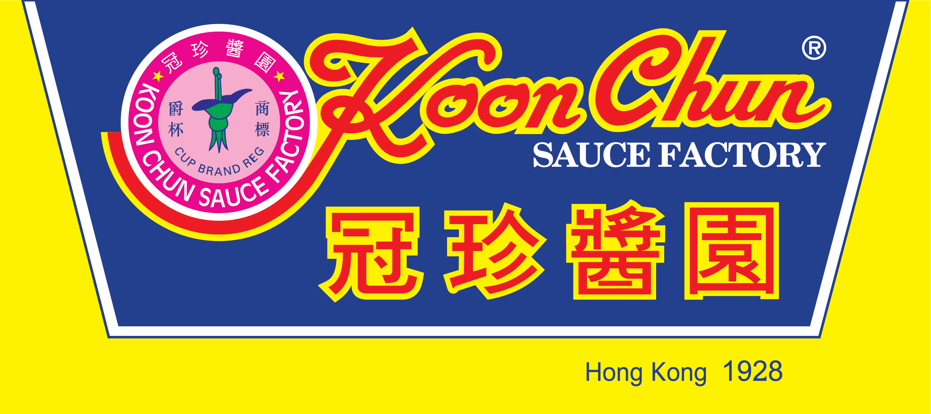 冠珍興記醬園有限公司