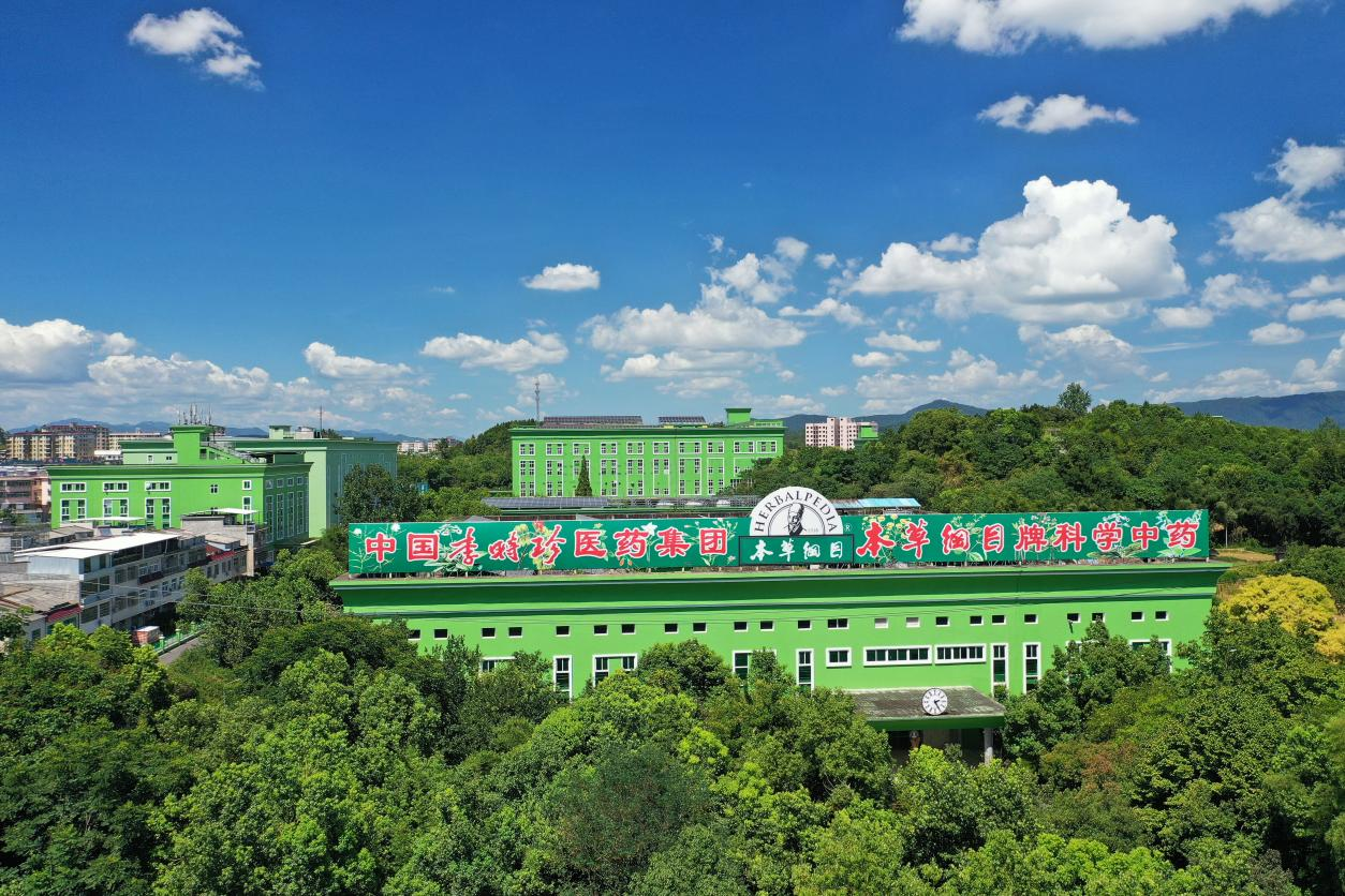 LISHIZHEN PHARMACEUTICAL GROUP CO.,LTD.