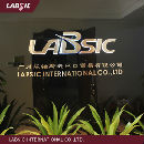 廣州樂鉑斯進出口貿易有限公司