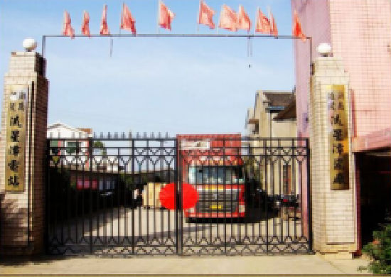 Liling Liuxingtan Ceramics Co., Ltd.