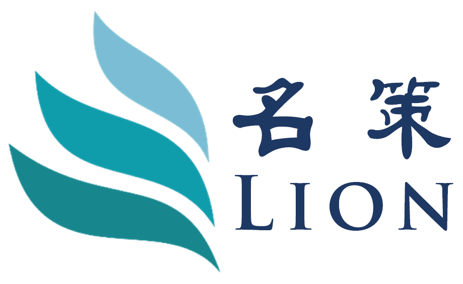 名策會計師事務所有限公司