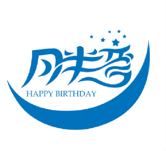 Liuyang Yuebanwan Manufacturing Co., Ltd.