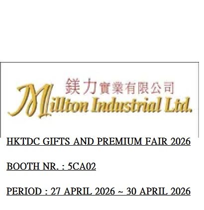 鎂力實業有限公司